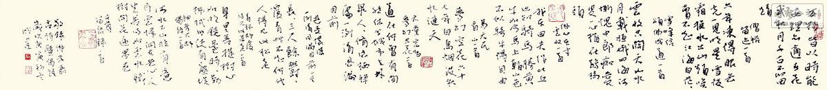 Ʒƣѧ ߴ磺135X23cm ʱ䣺2010.jpg