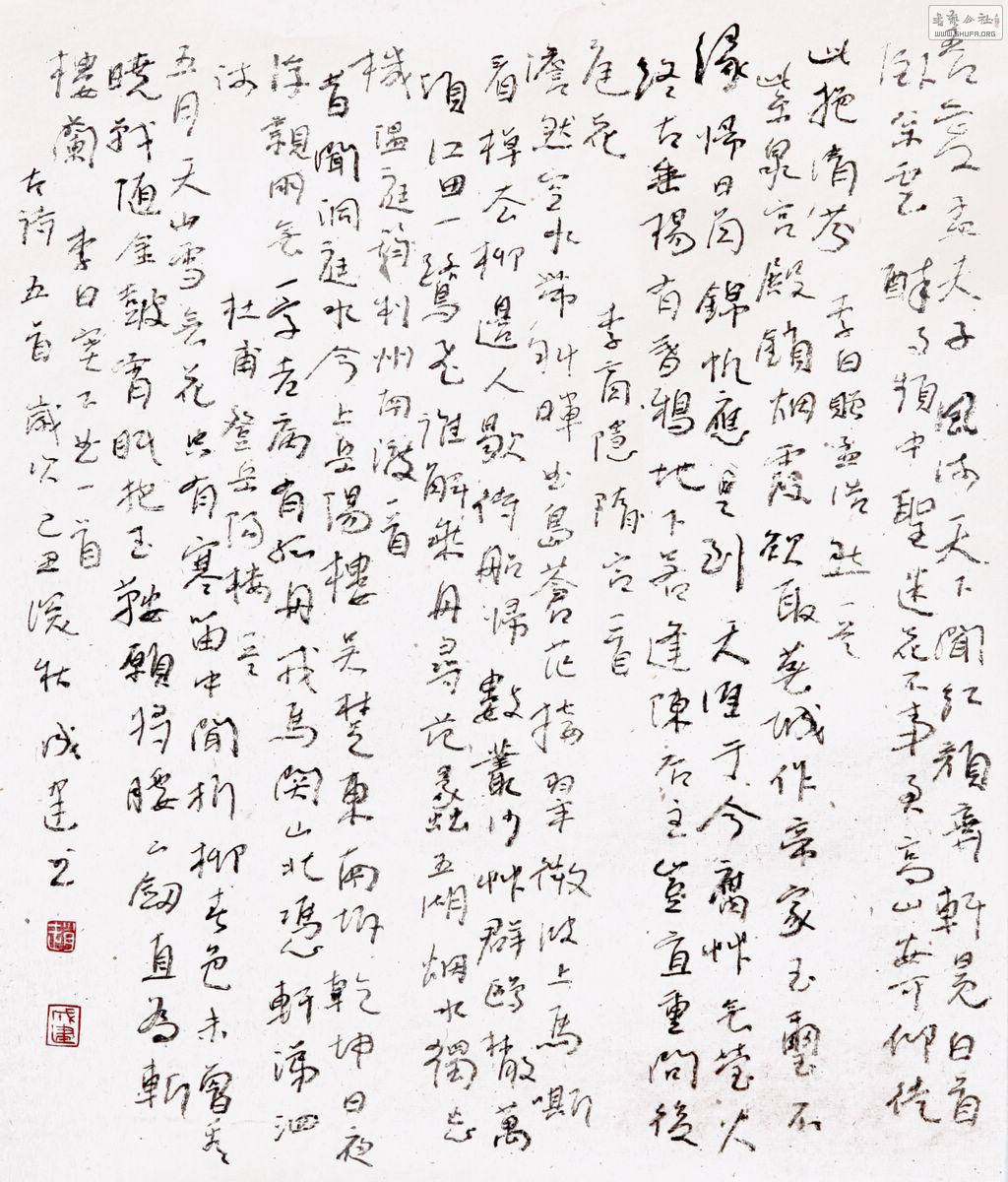 Ʒƣʫ ߴ磺68X53cm ʱ䣺2003.jpg