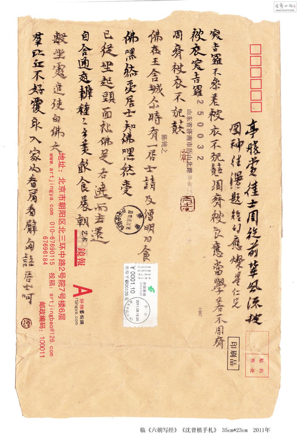 Ʒ011.jpg