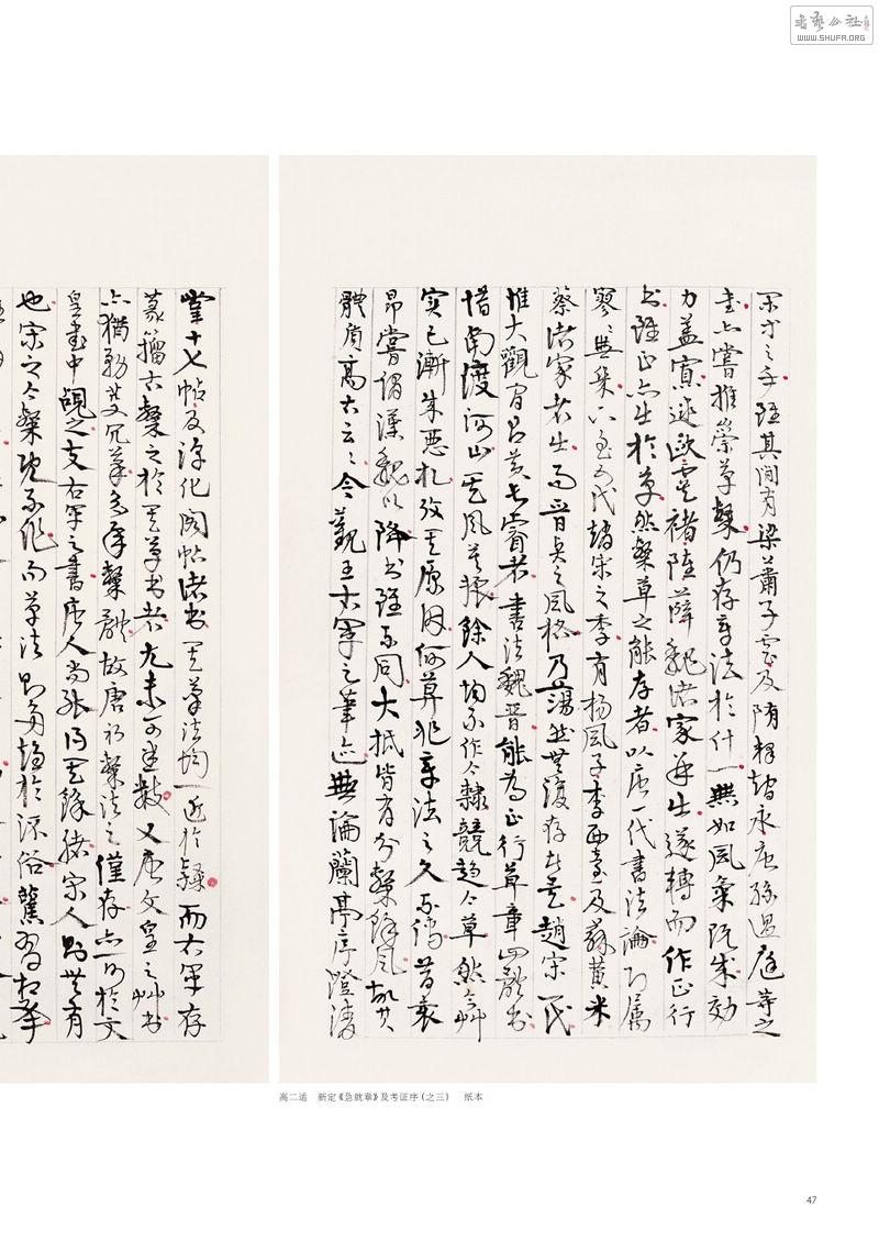 Page13.jpg