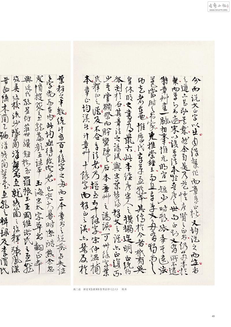 Page15.jpg