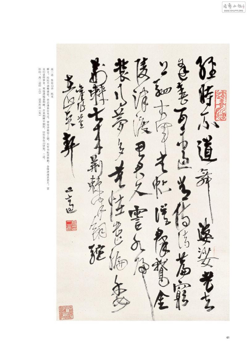 Page8.jpg