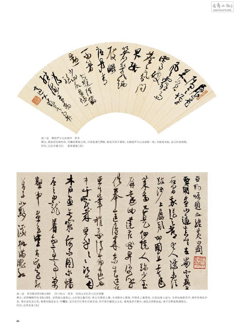 Page13.jpg