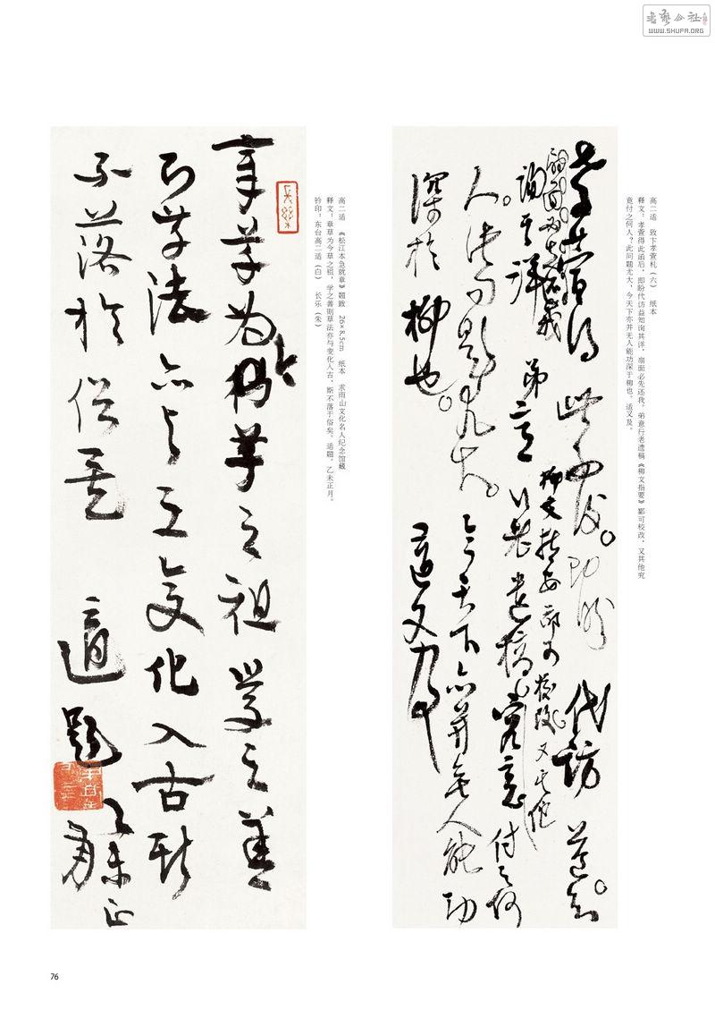 Page23.jpg