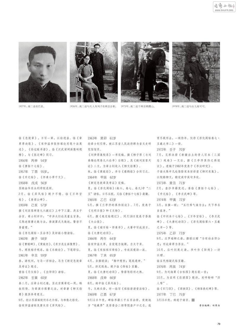 Page26.jpg
