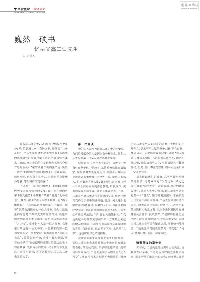 Page1.jpg