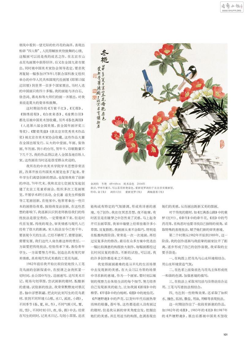 Page22.jpg