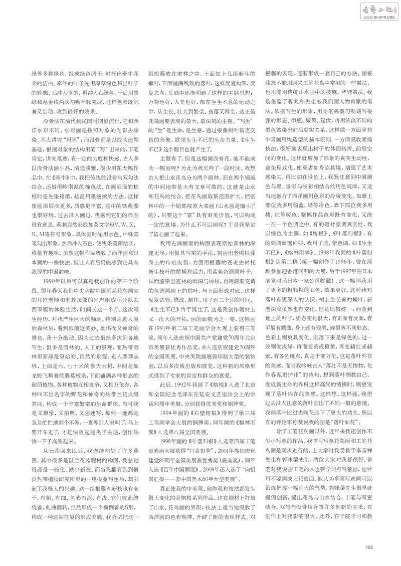 Page24.jpg
