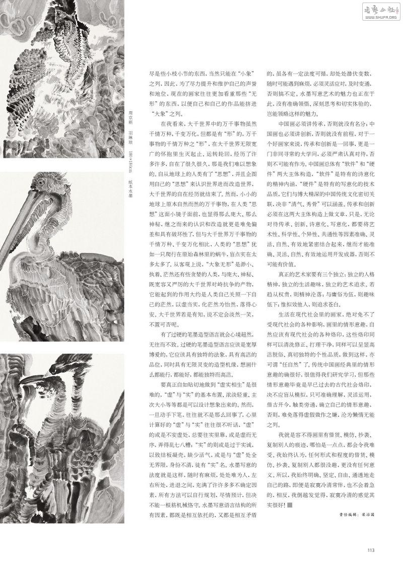 Page6.jpg