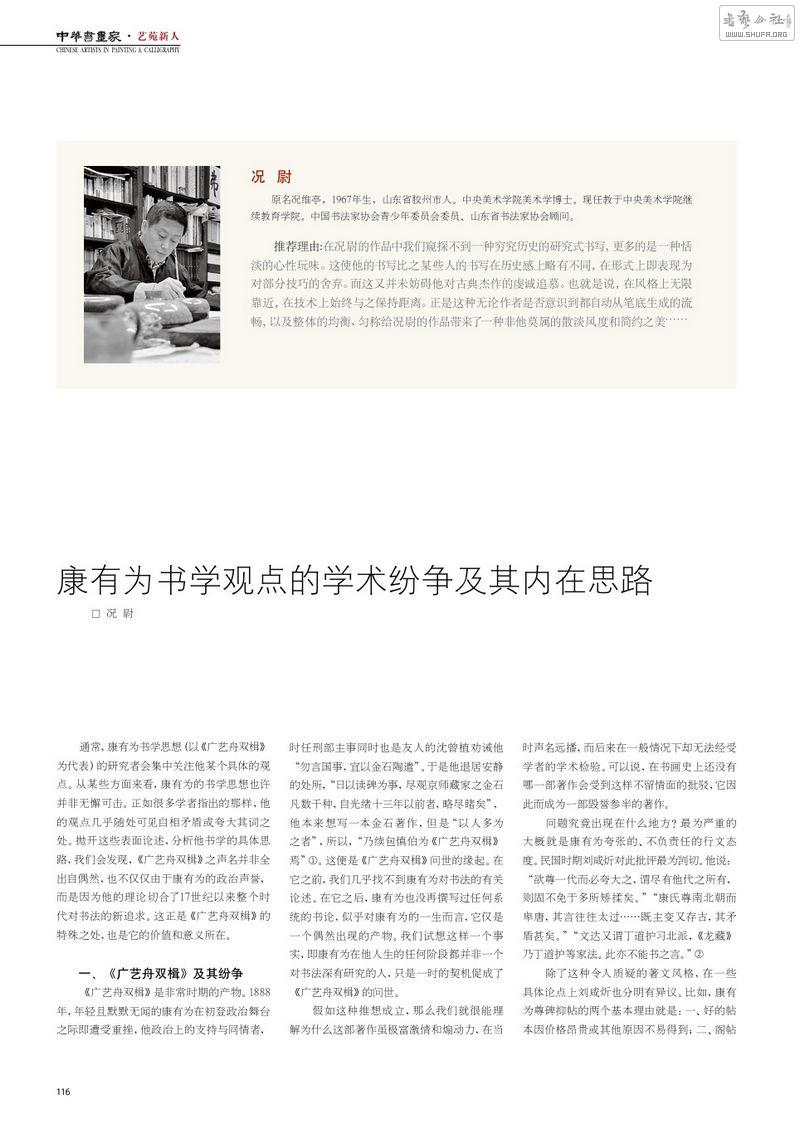 Page9.jpg