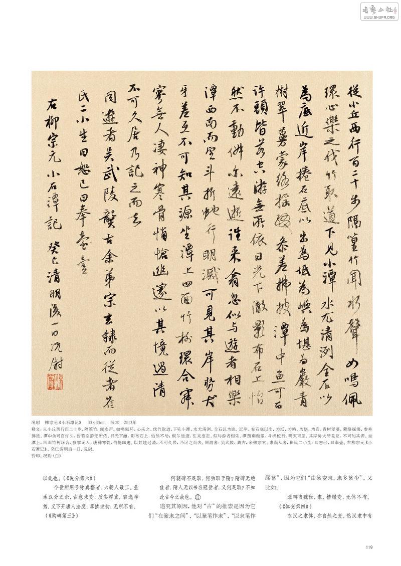 Page12.jpg
