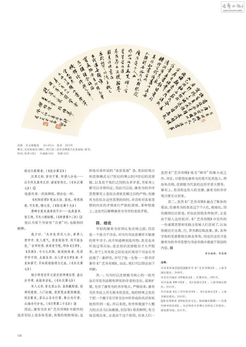 Page13.jpg