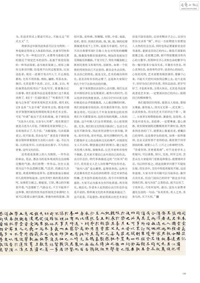 Page4.jpg