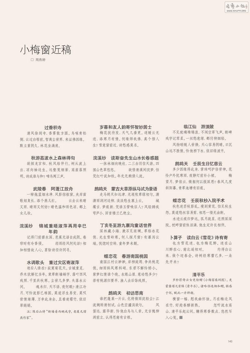 p143.jpg