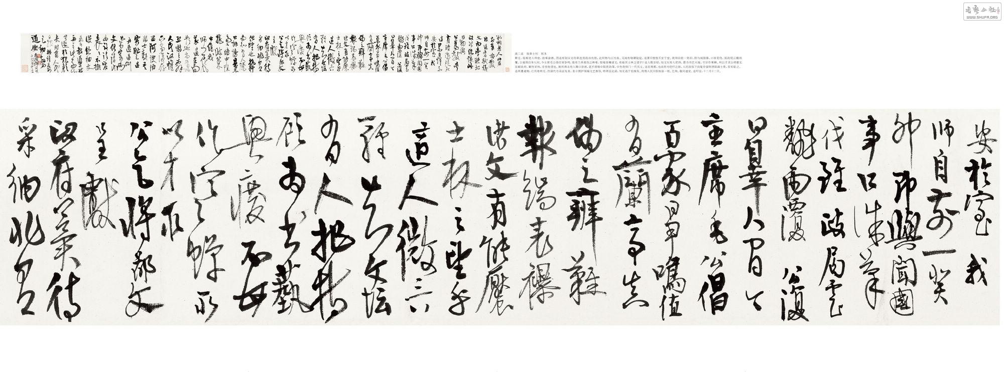 Page6.jpg
