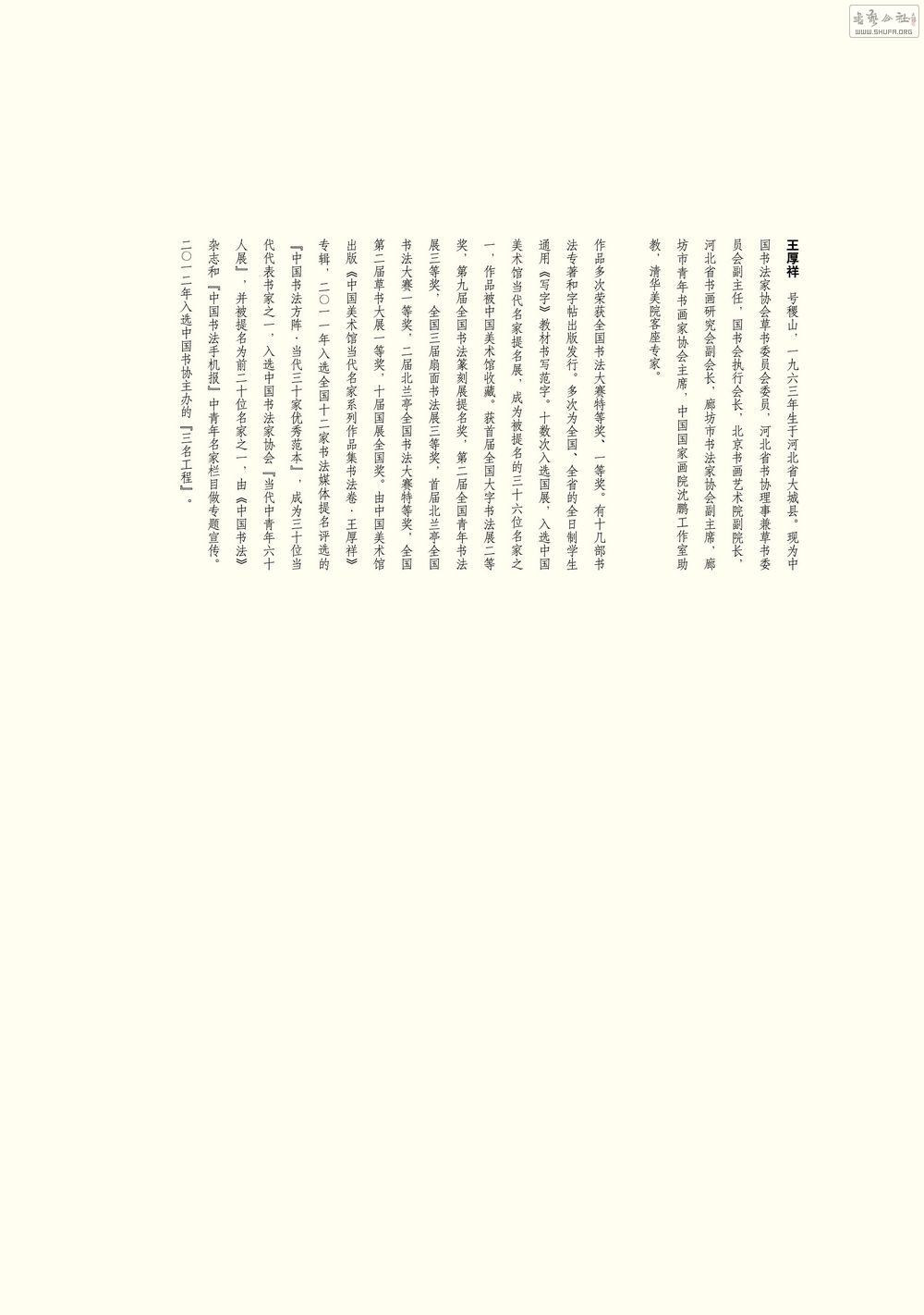 1-290001.jpg