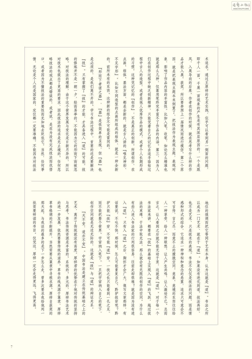 1-290006.jpg