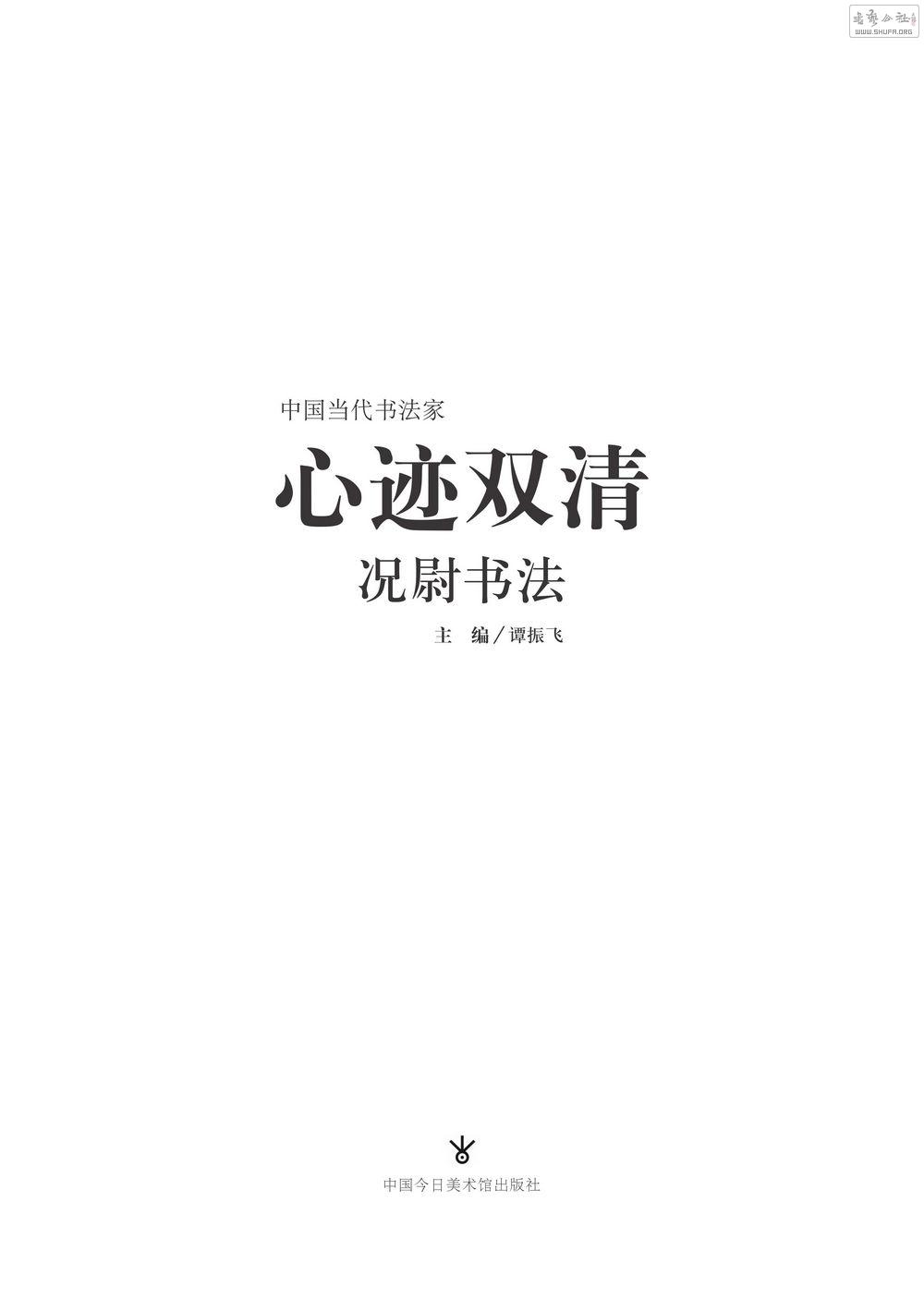 ξ鷨0000.jpg
