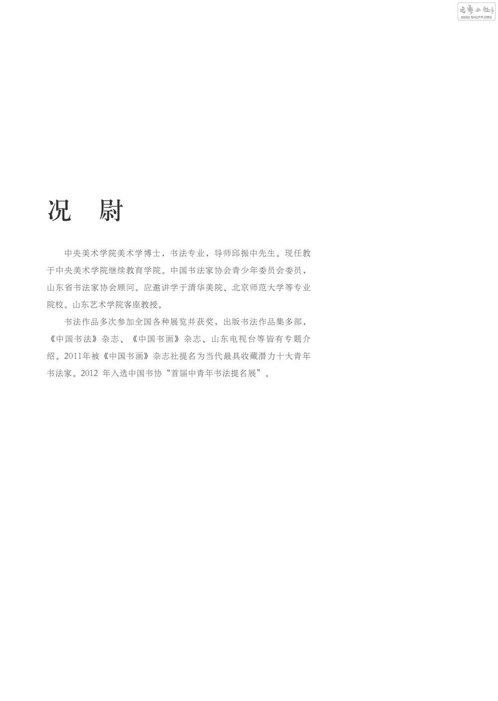 ξ鷨0001.jpg