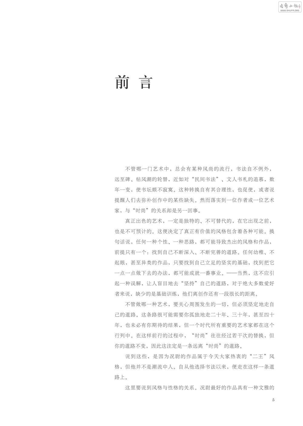 ξ鷨0004.jpg