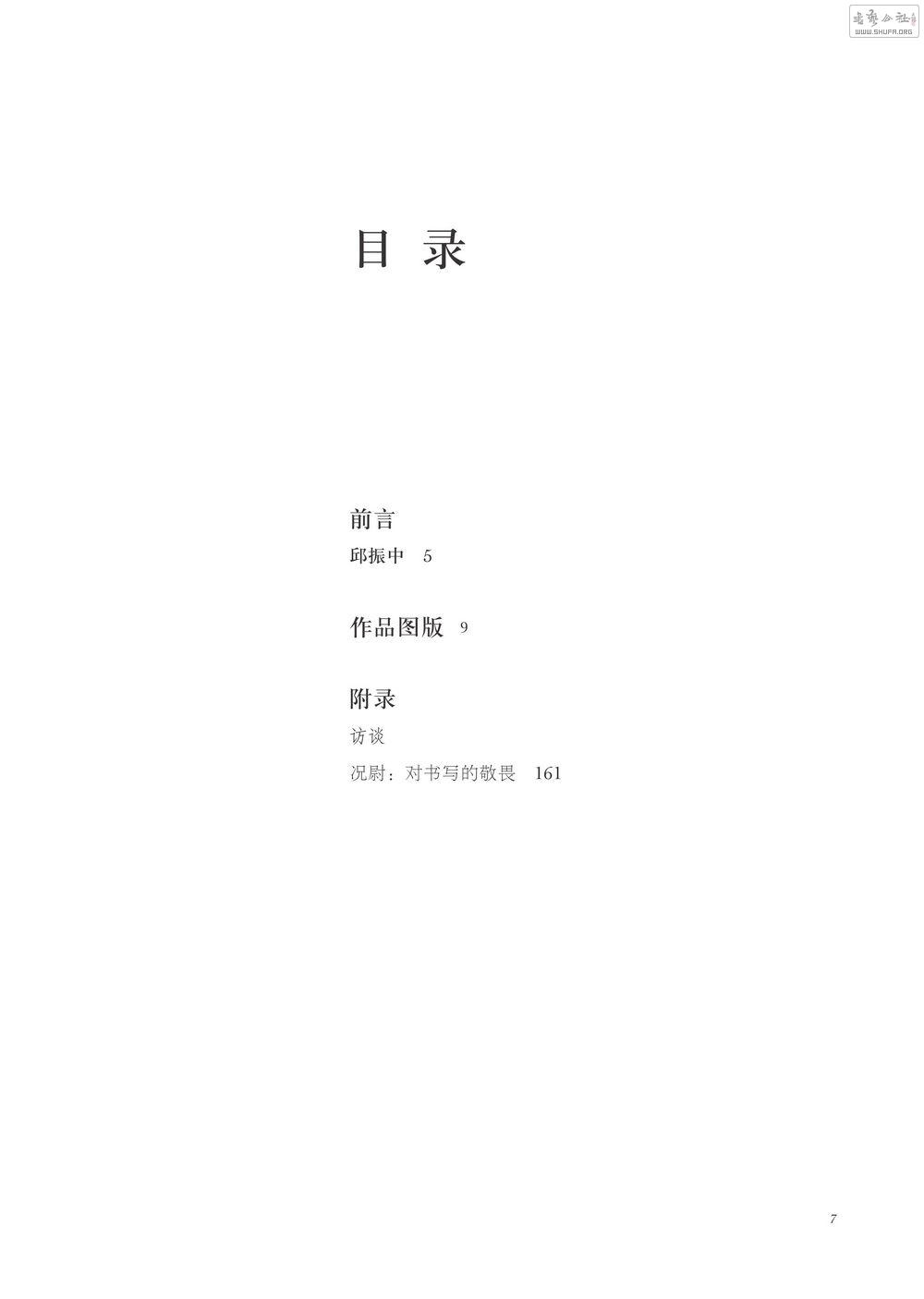 ξ鷨0006.jpg