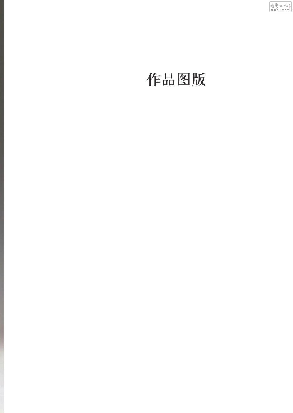 ξ鷨0008.jpg