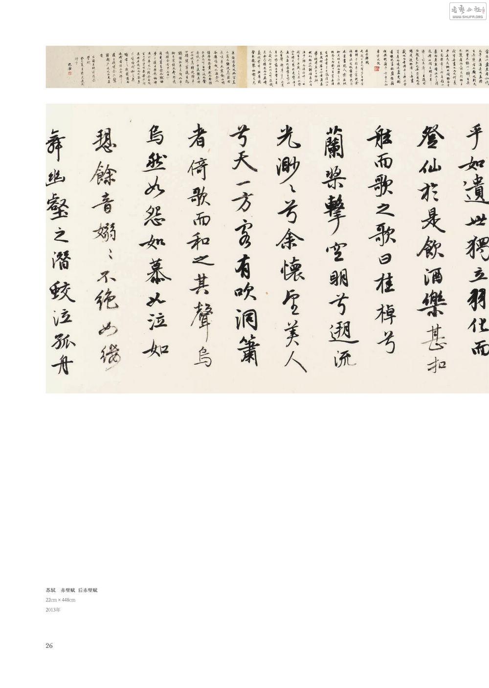 ξ鷨0025.jpg