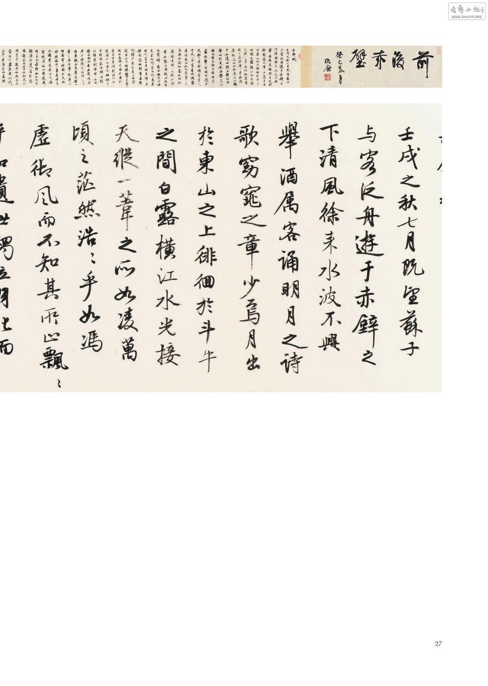 ξ鷨0026.jpg