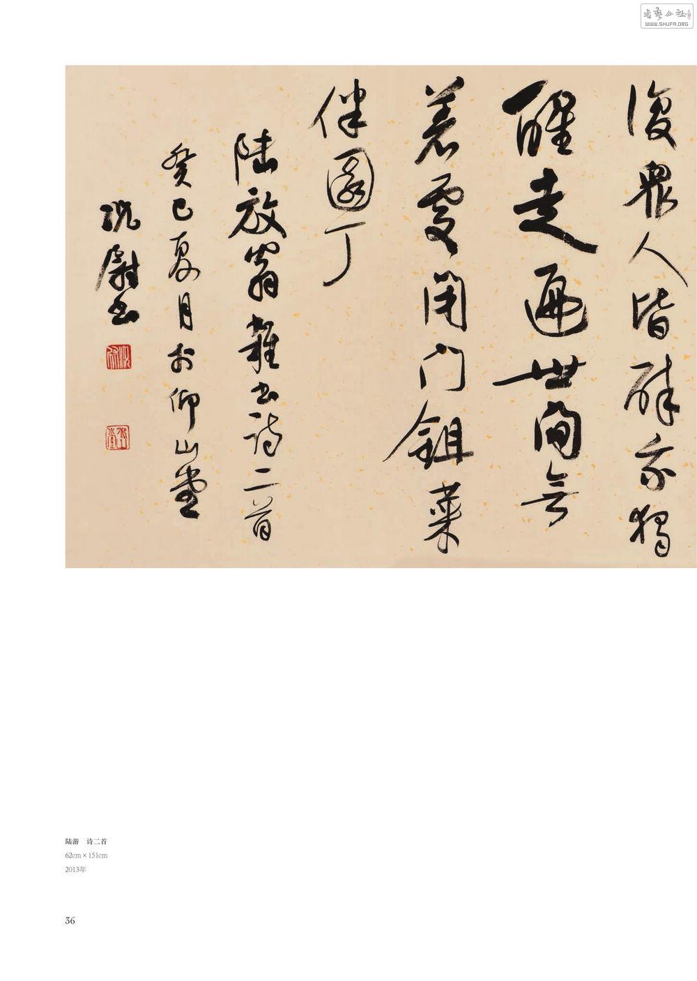 ξ鷨0035.jpg