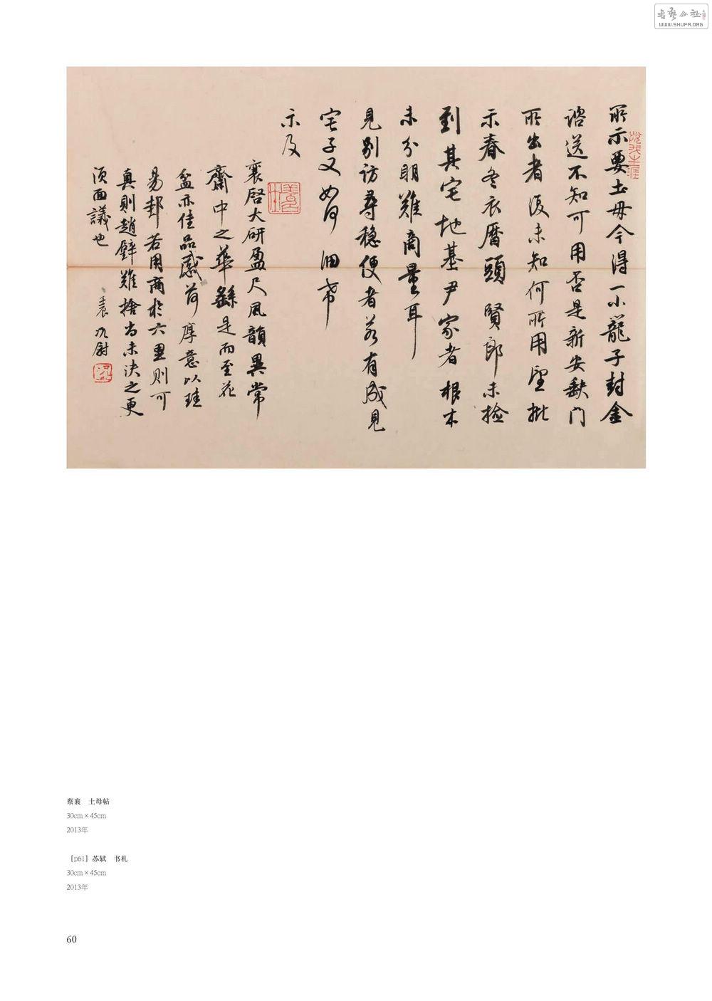 ξ鷨0059.jpg