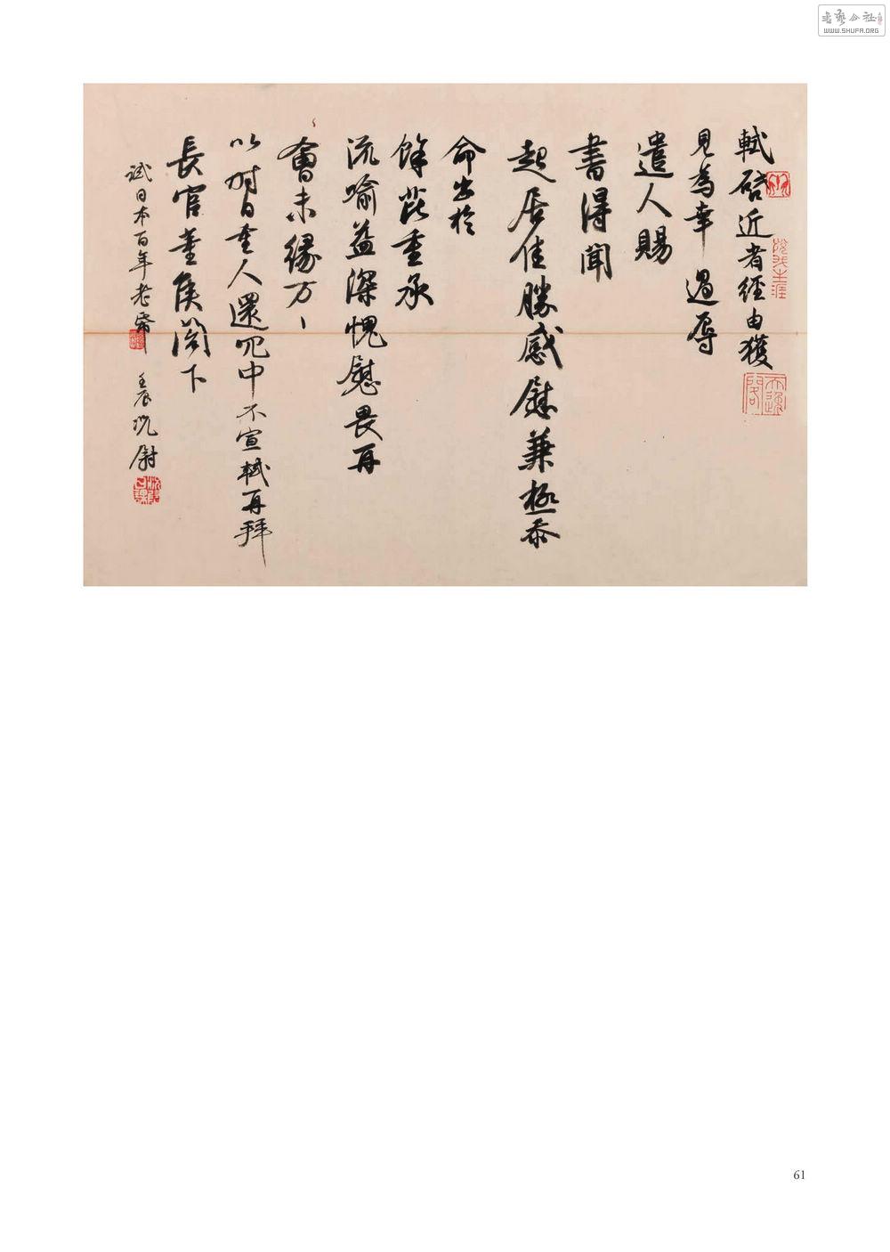 ξ鷨0060.jpg