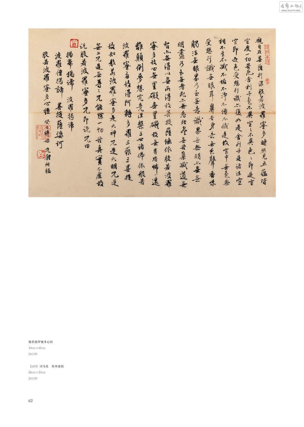 ξ鷨0061.jpg