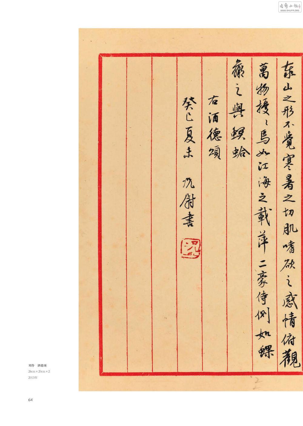 ξ鷨0063.jpg