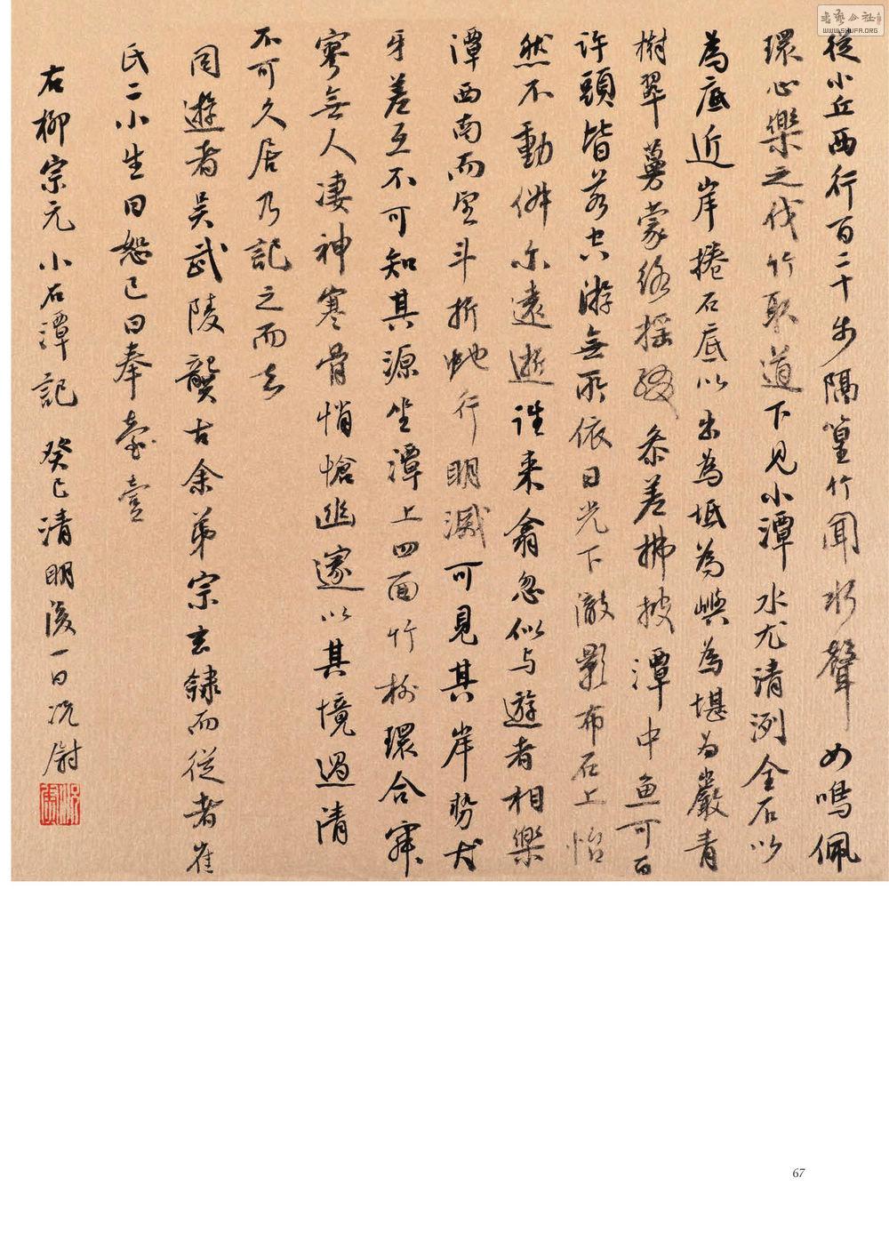 ξ鷨0066.jpg