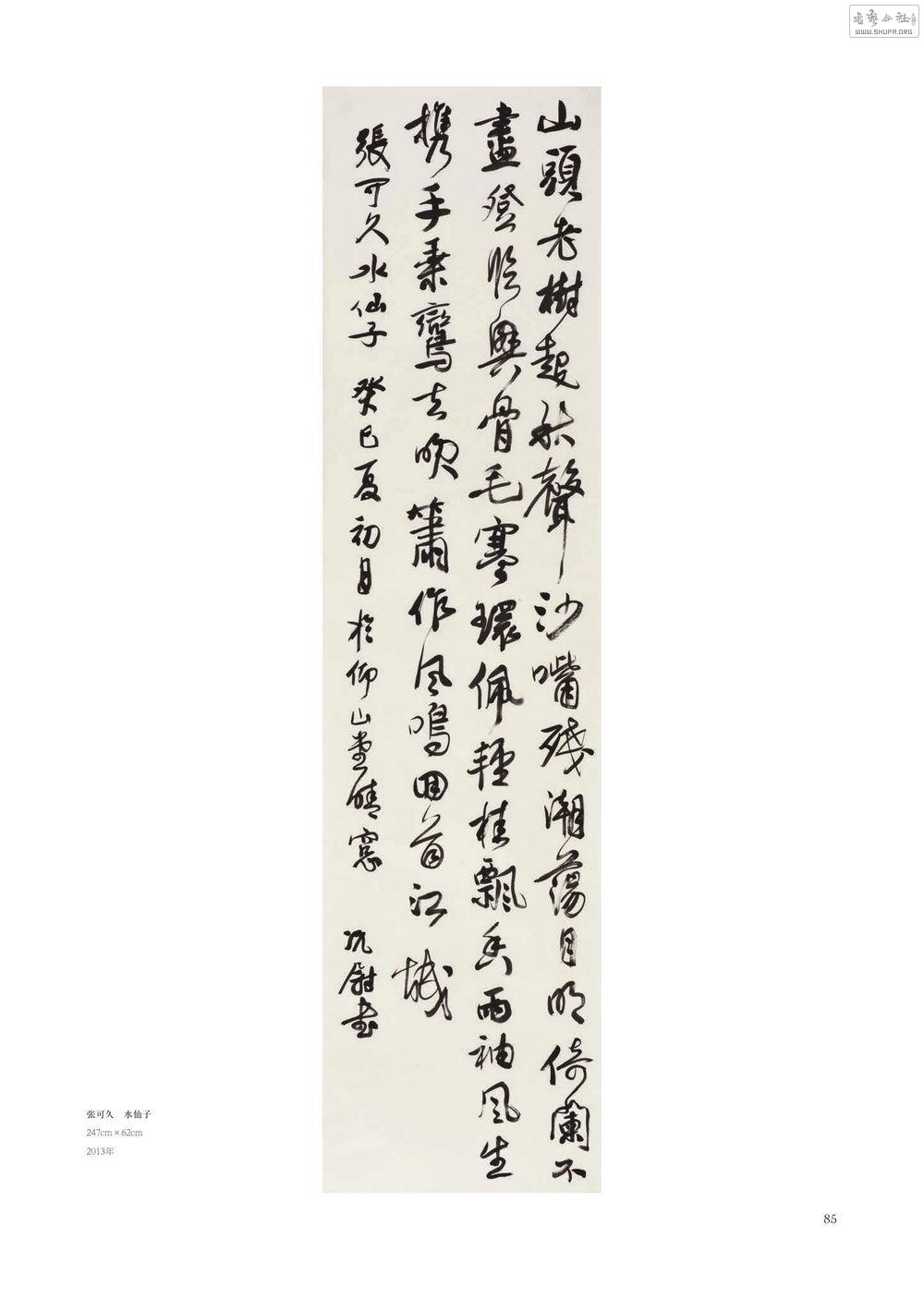 ξ鷨0084.jpg