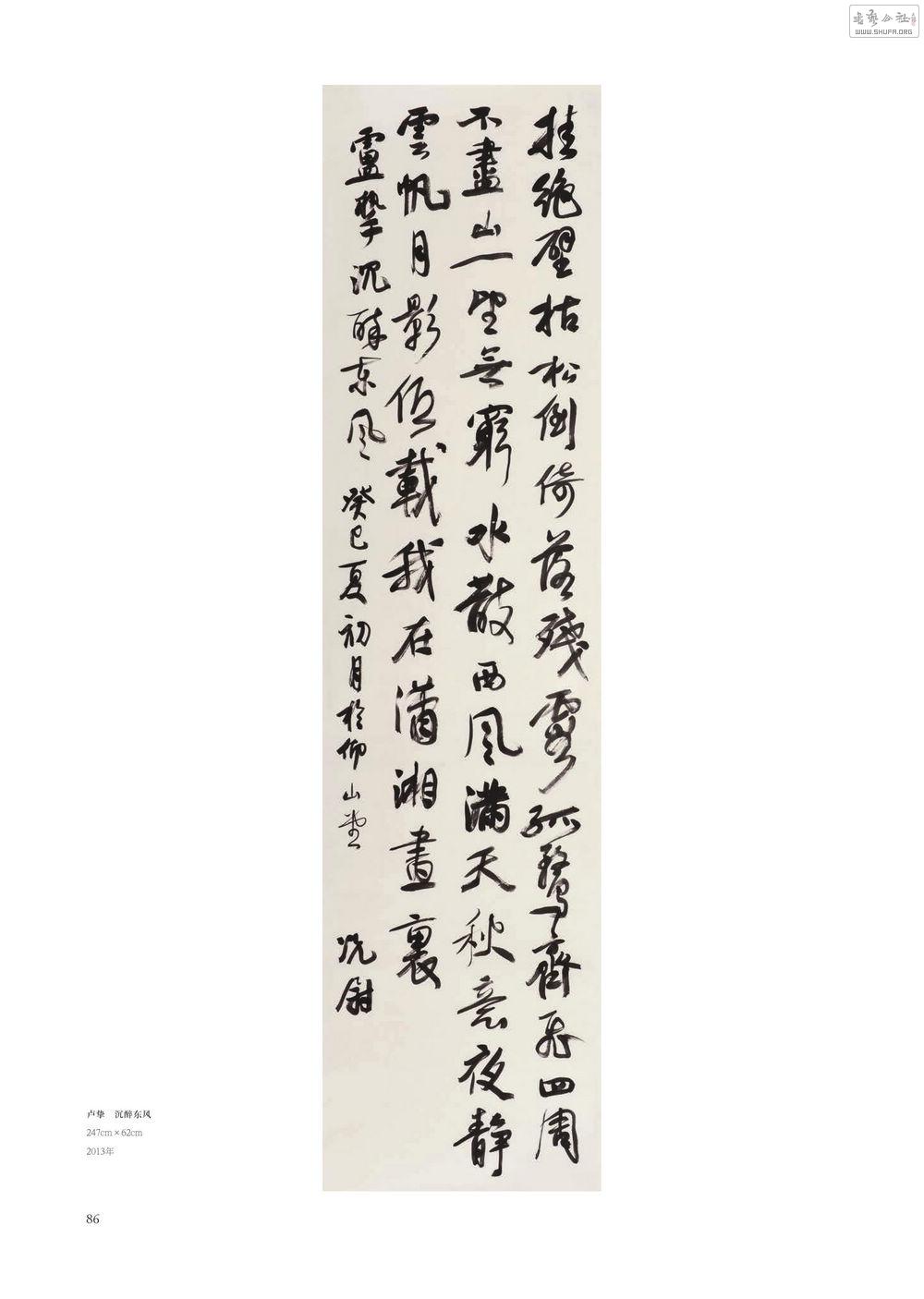 ξ鷨0085.jpg
