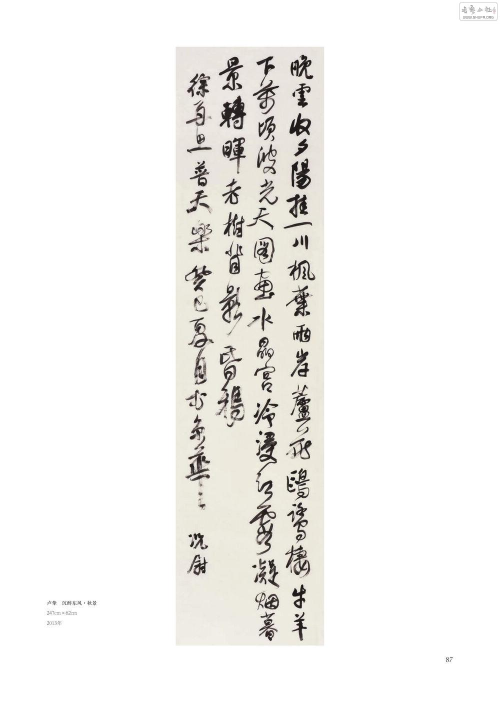 ξ鷨0086.jpg