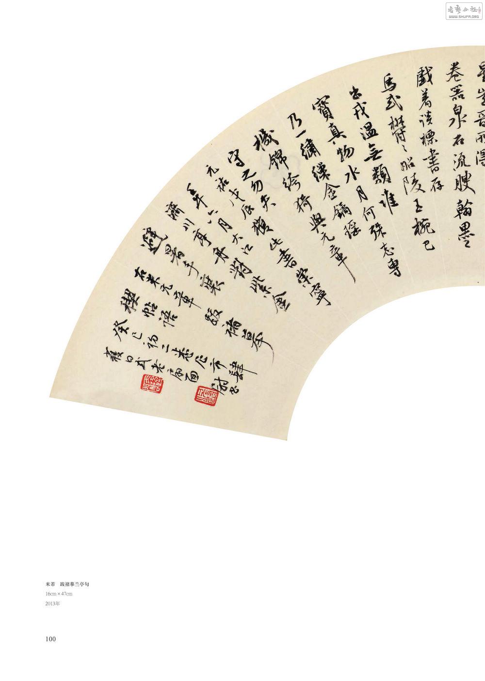 ξ鷨0099.jpg
