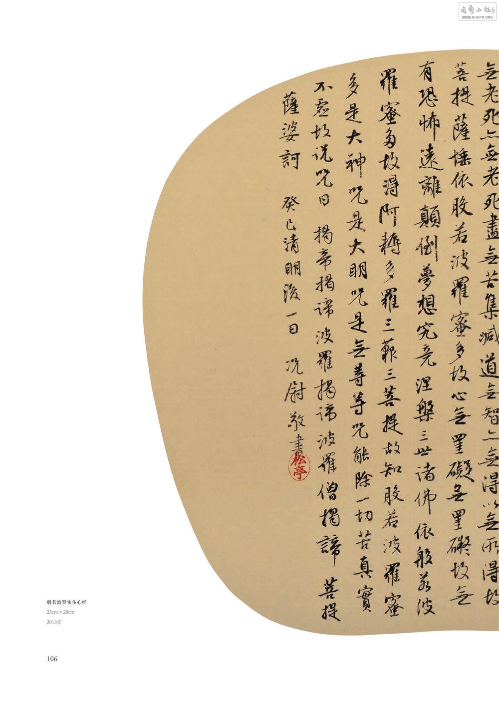 ξ鷨0105.jpg