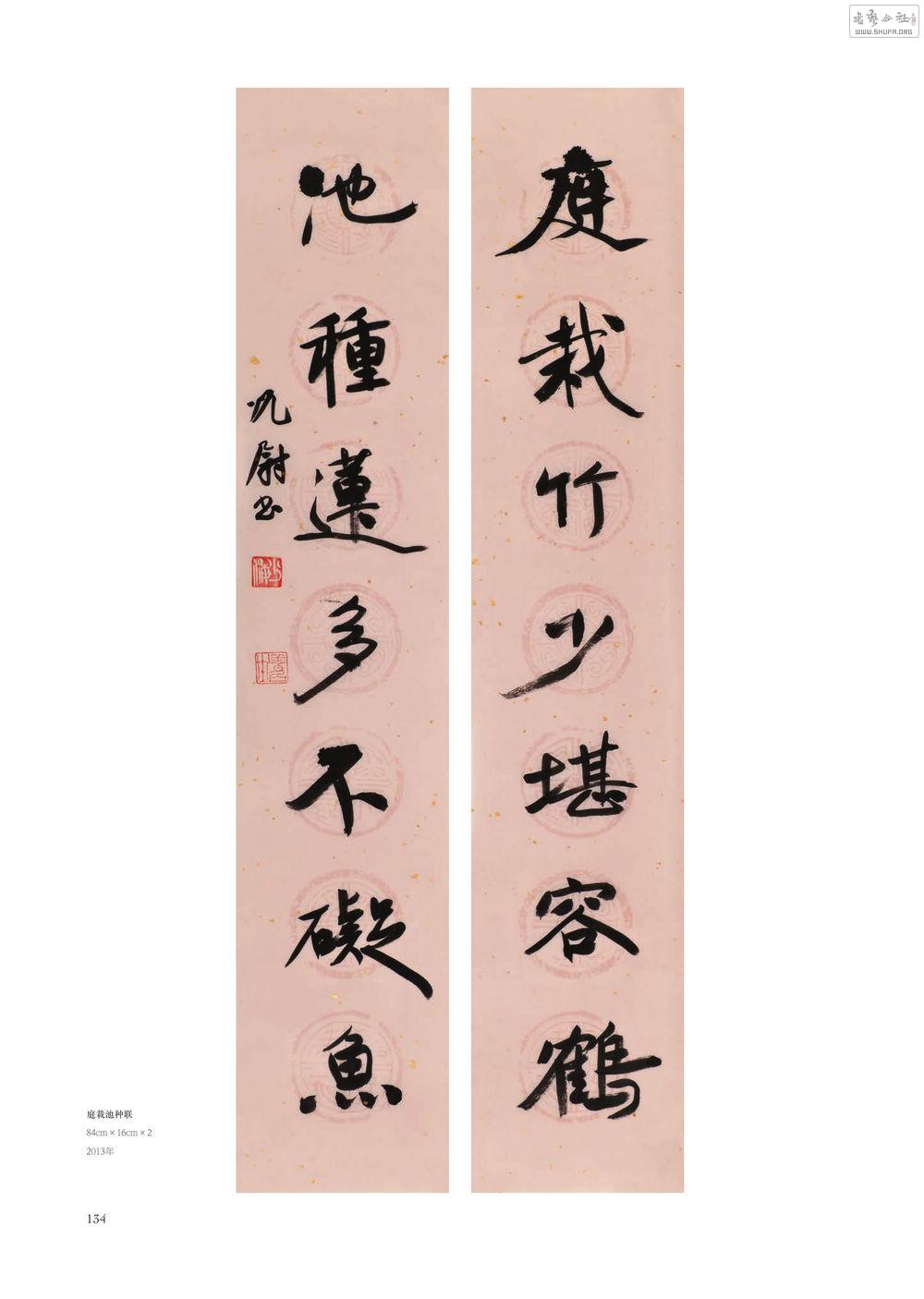 ξ鷨0133.jpg