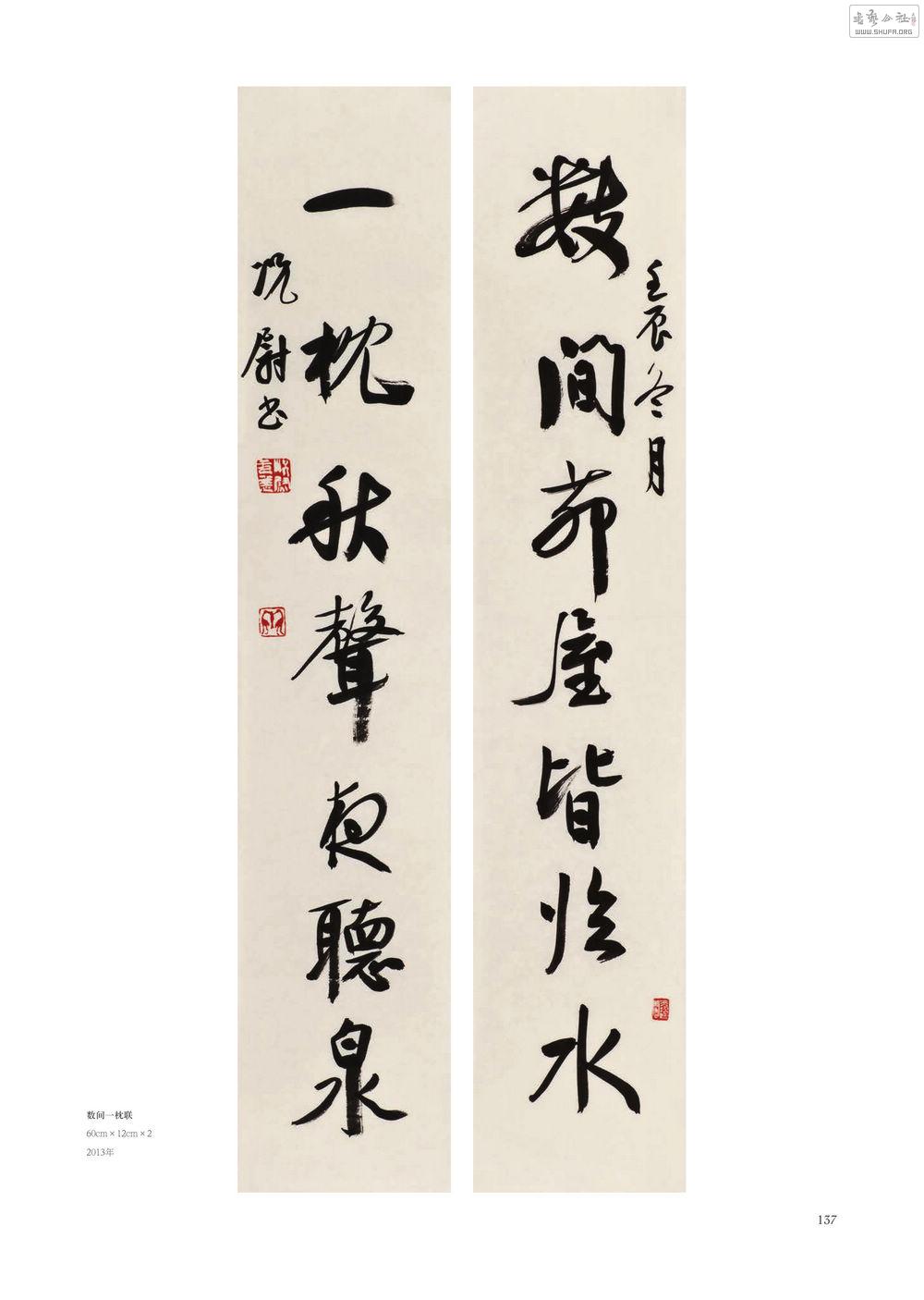 ξ鷨0136.jpg