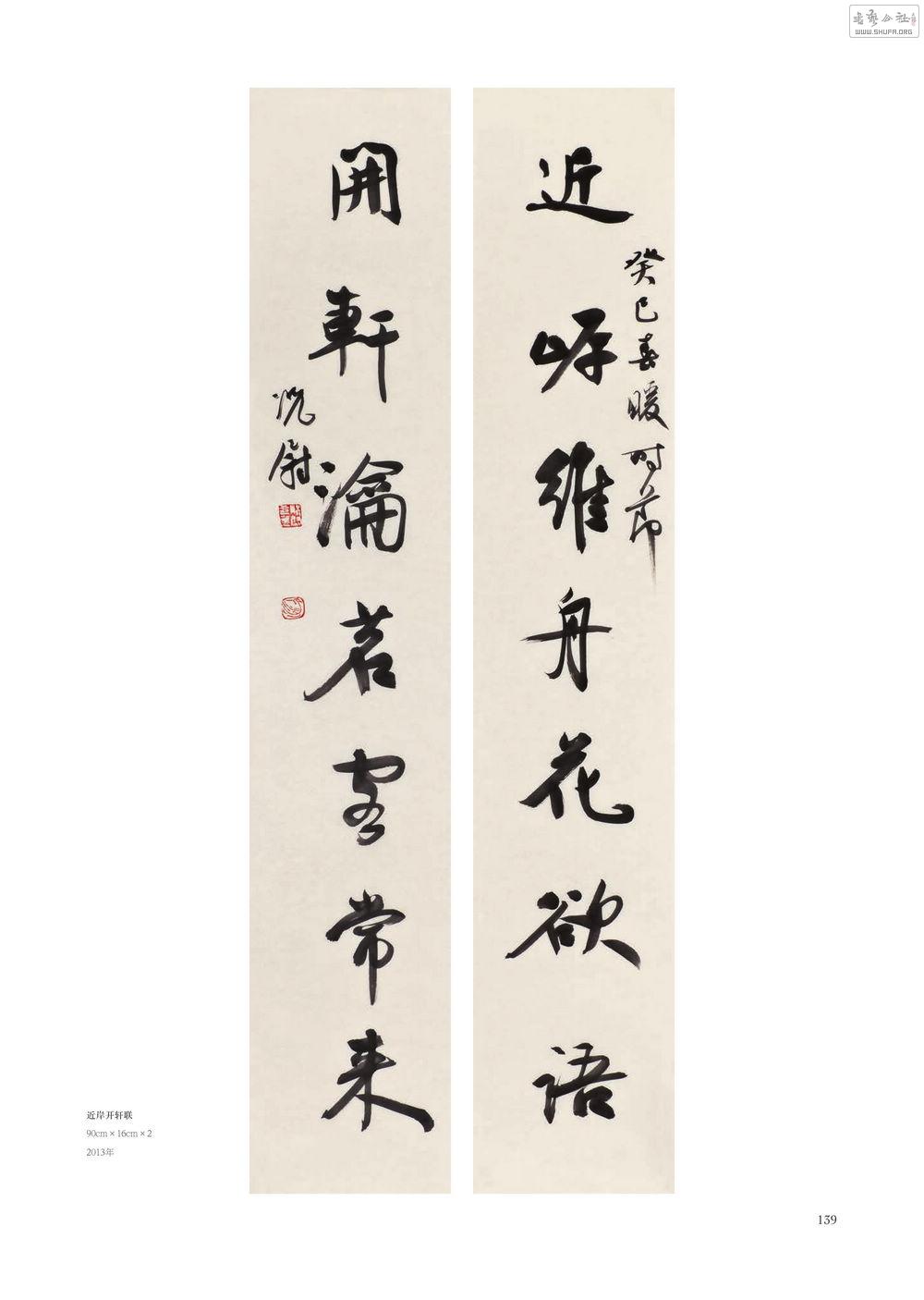 ξ鷨0138.jpg