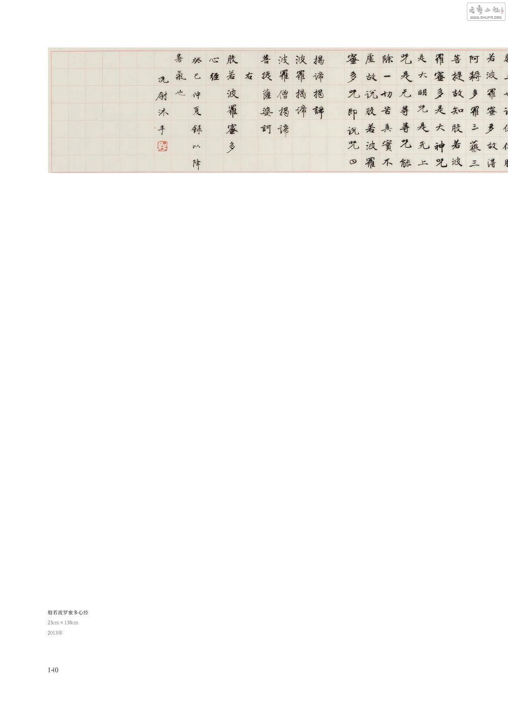 ξ鷨0139.jpg