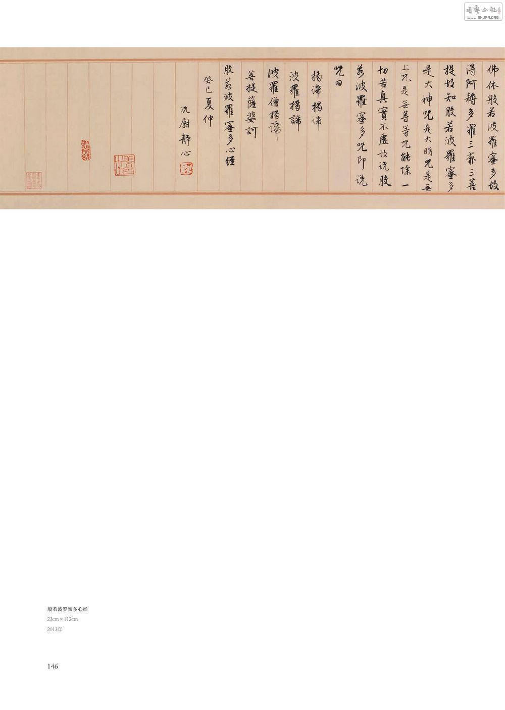 ξ鷨0145.jpg