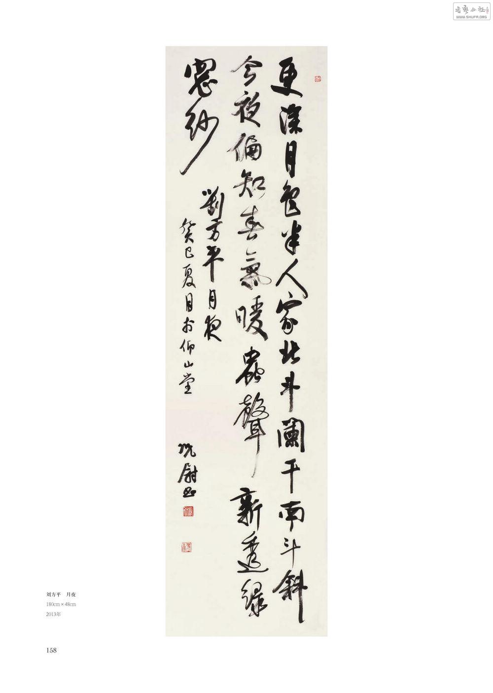 ξ鷨0157.jpg