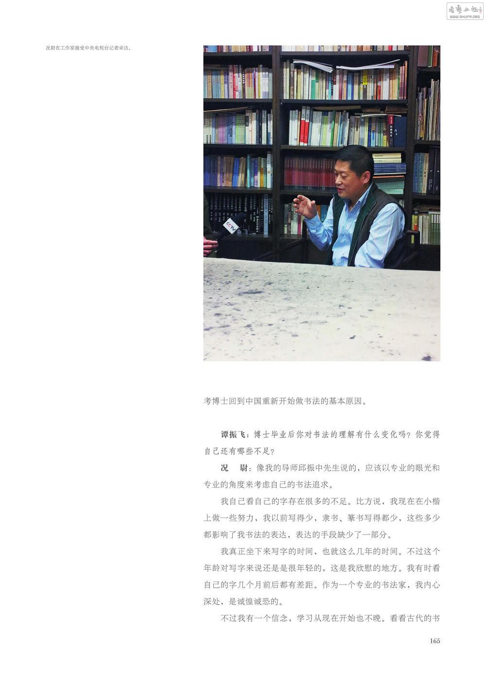 ξ鷨0164.jpg