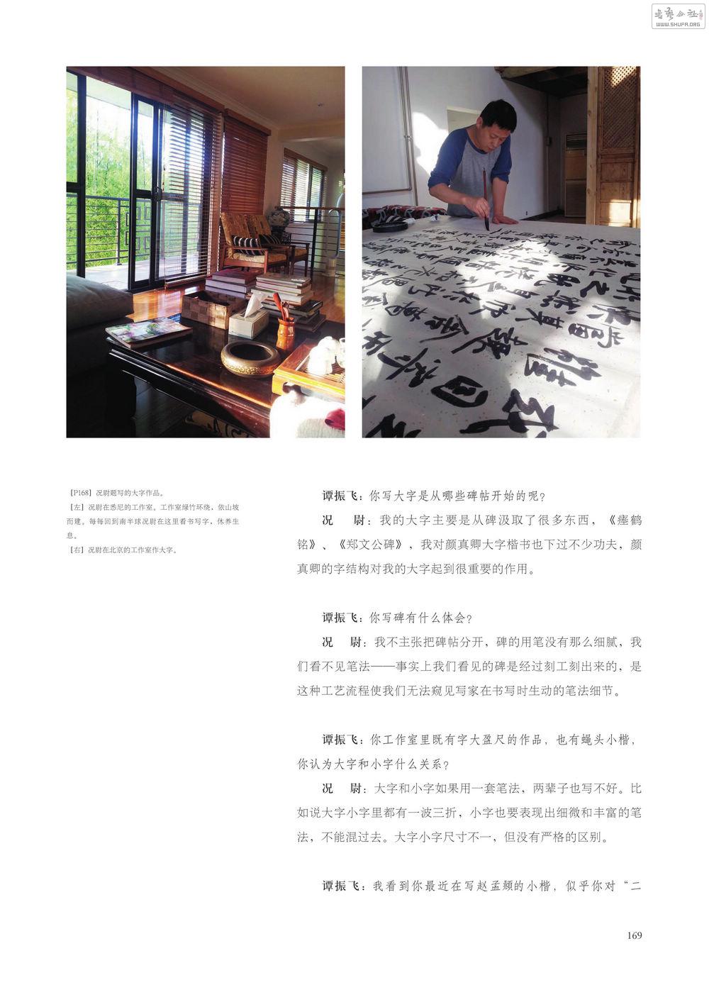ξ鷨0168.jpg