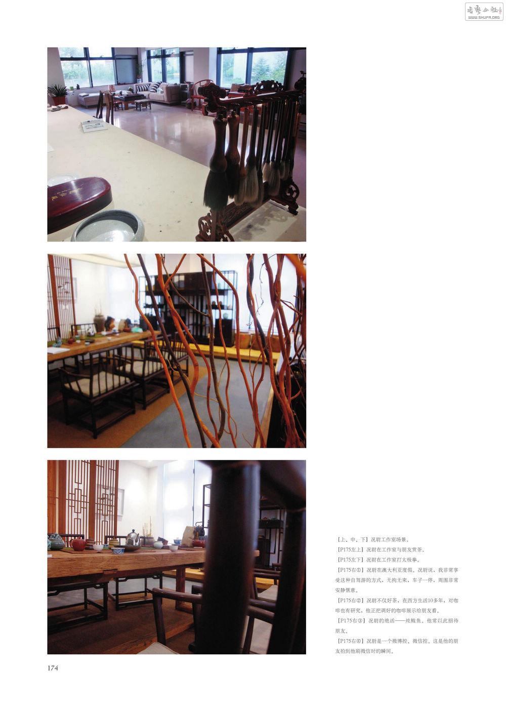 ξ鷨0173.jpg