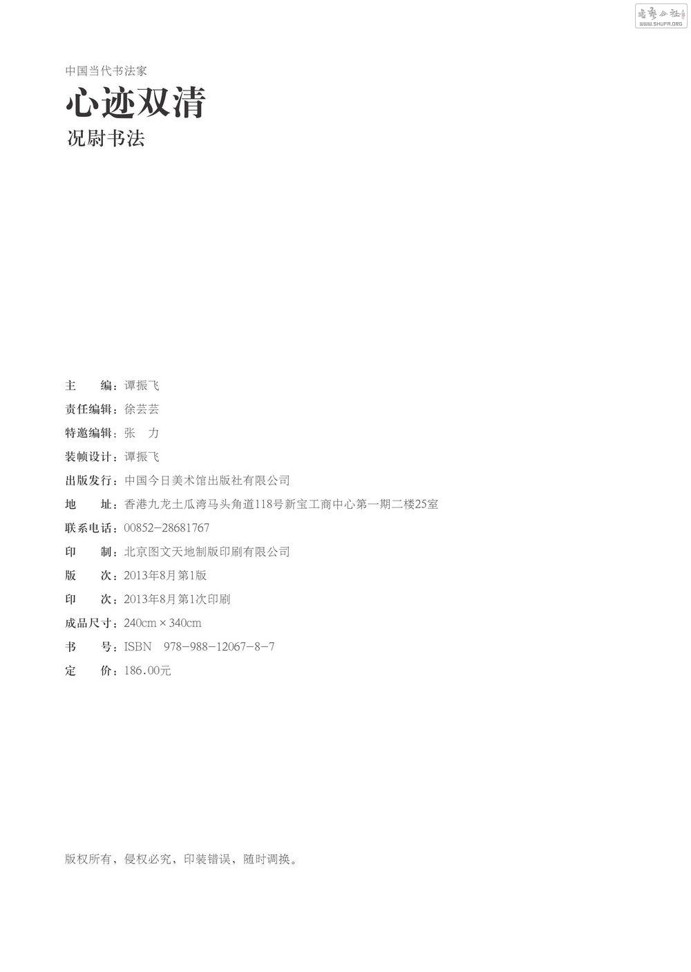 ξ鷨0175.jpg