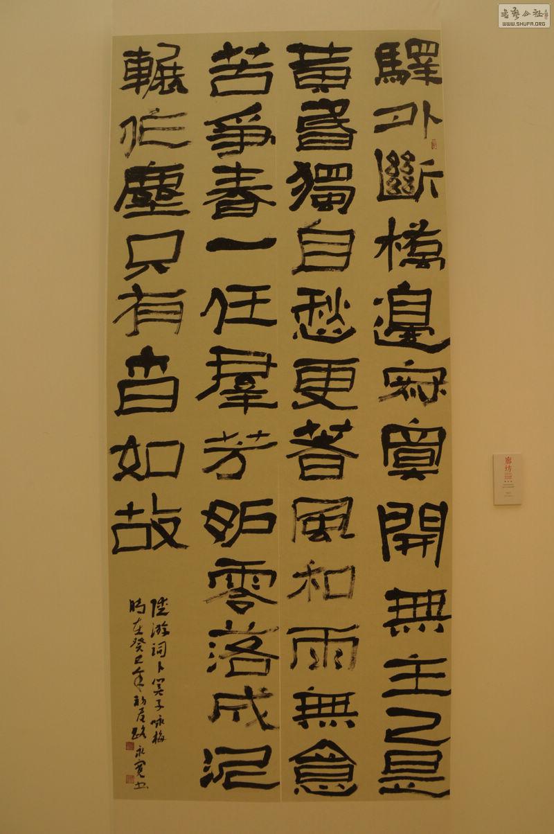 DSC_0012.jpg
